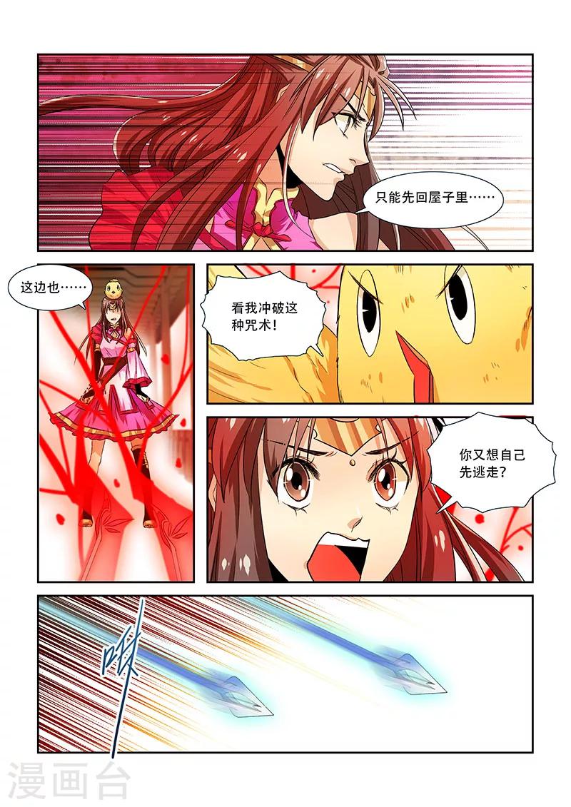 第11话-第13话