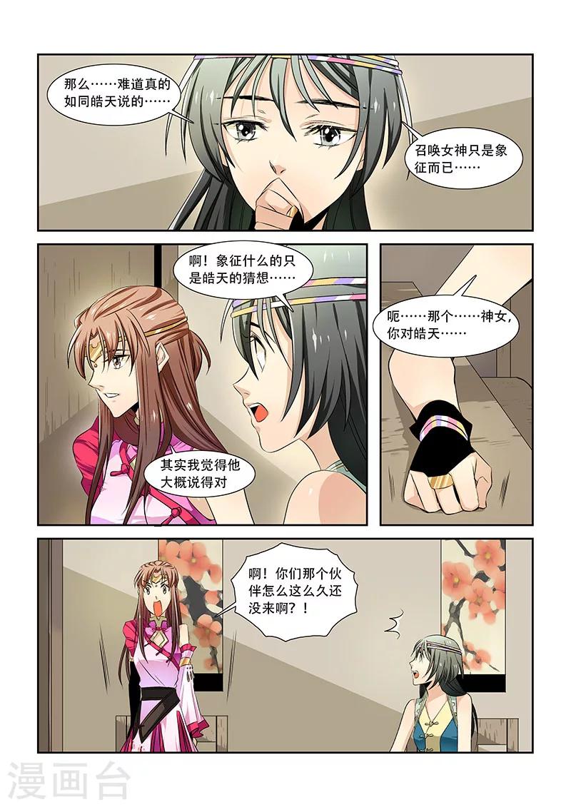 第13话-第15话