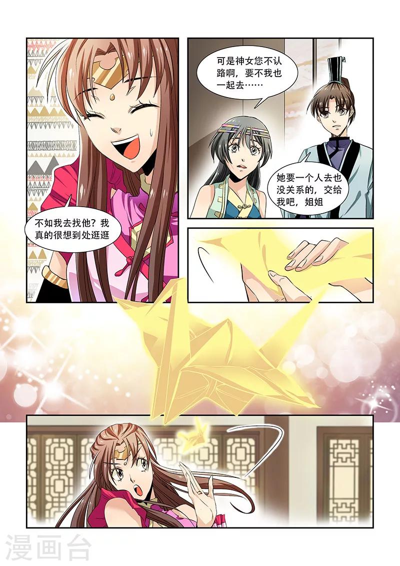 第13话-第15话
