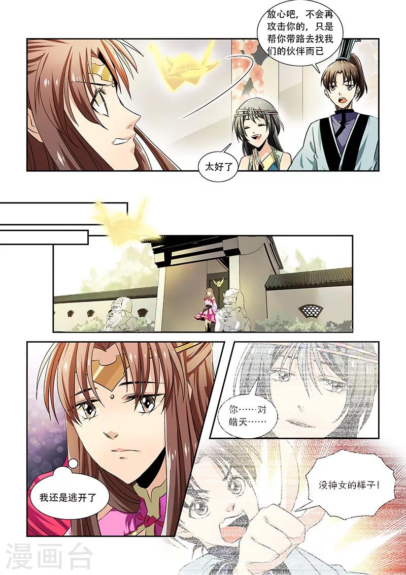 第13话-第15话
