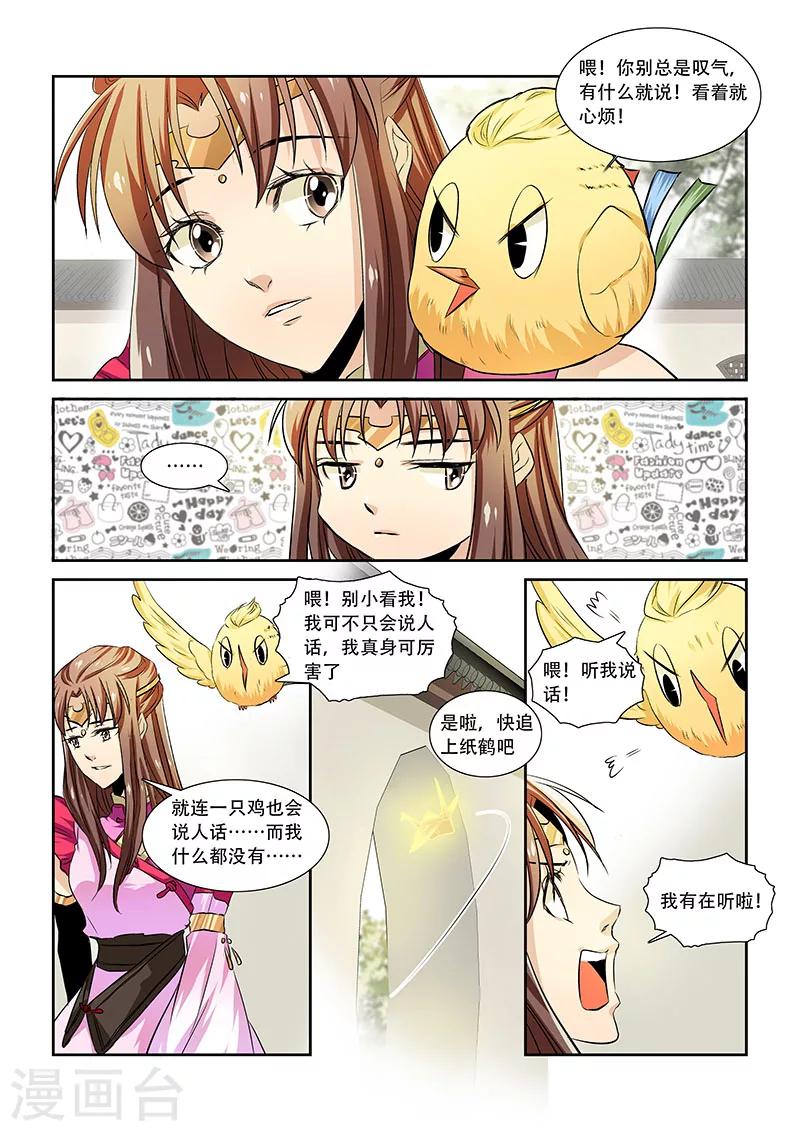 第13话-第15话
