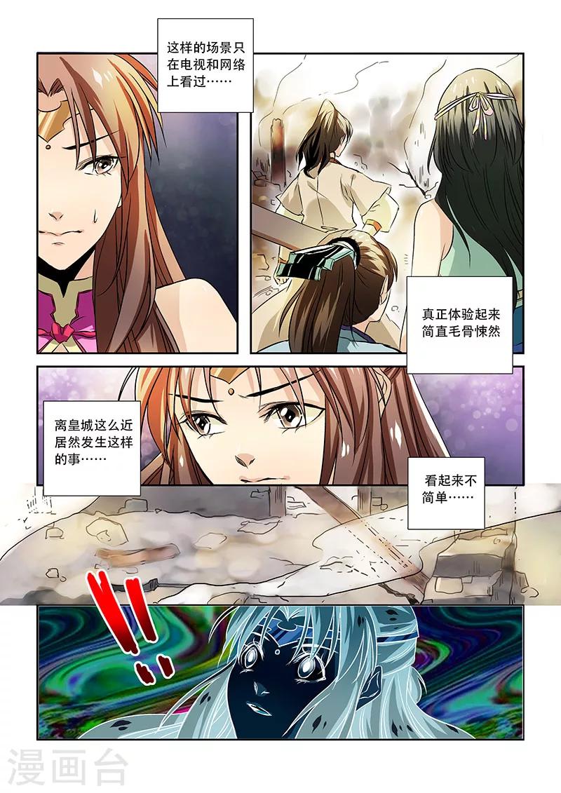 第17话-第19话