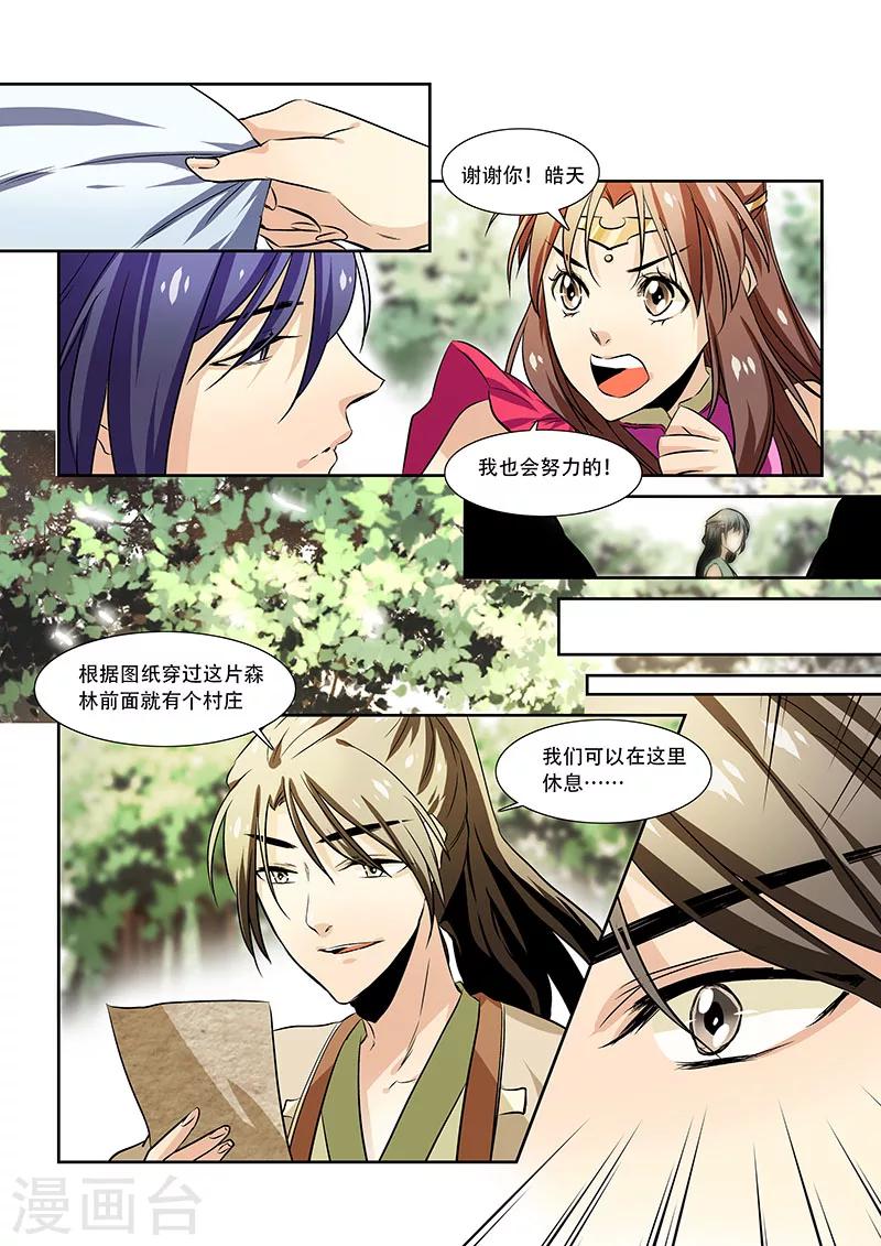 第17话-第19话