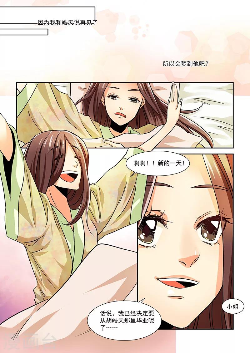 第1话-第3话