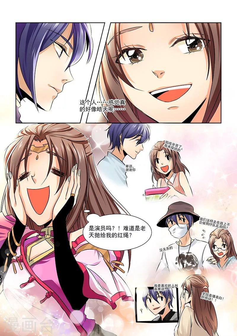 第1话-第3话