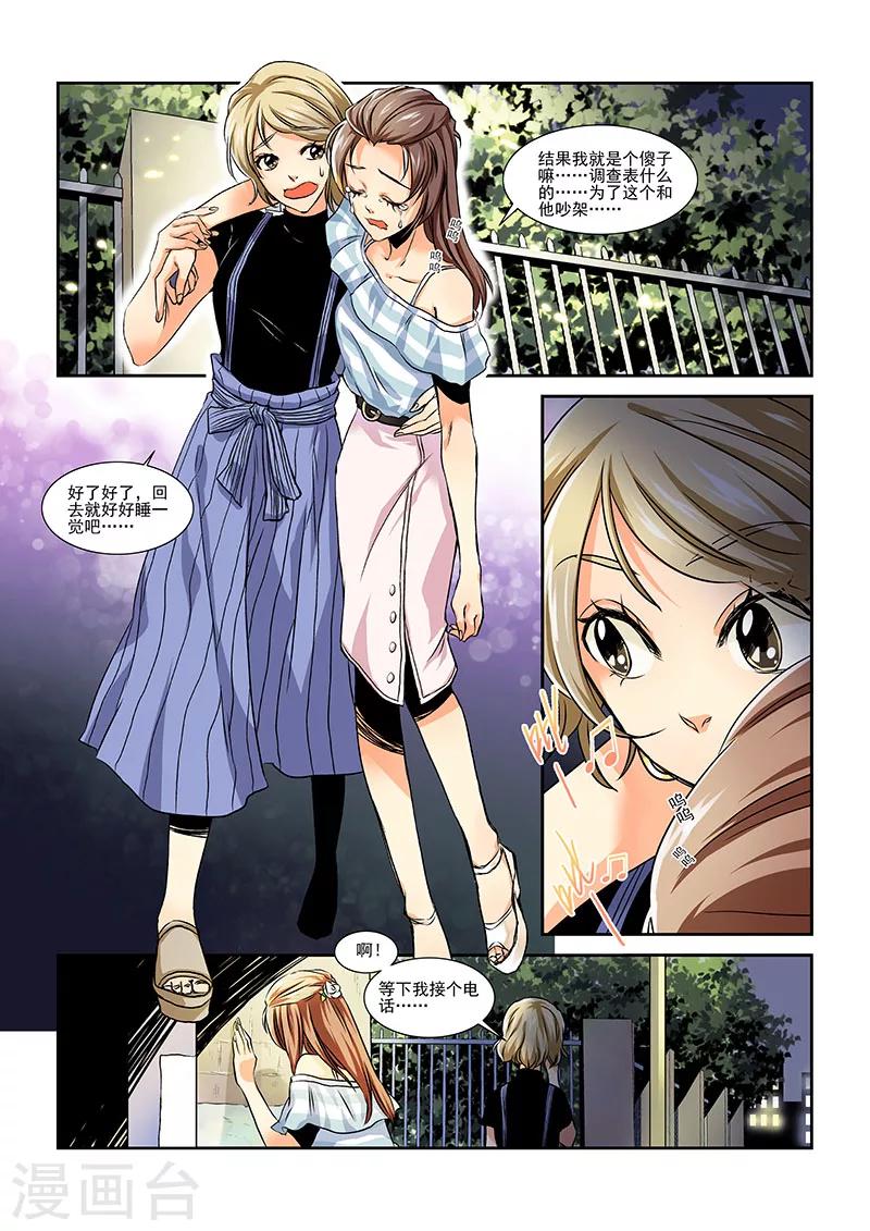 第1话-第3话