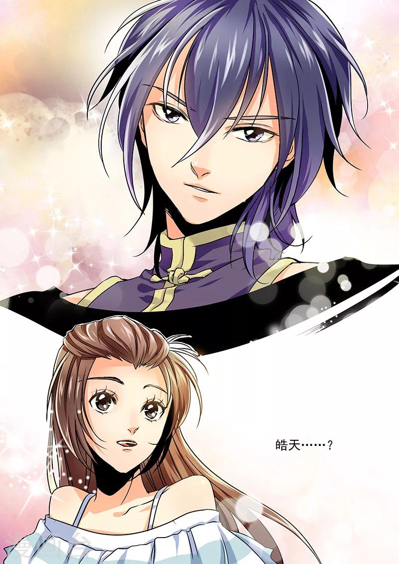 第1话-第3话