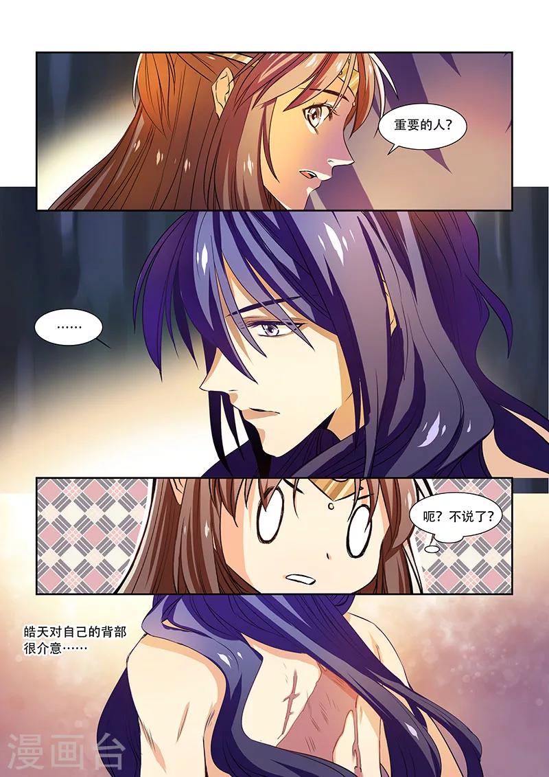 第21话-第23话
