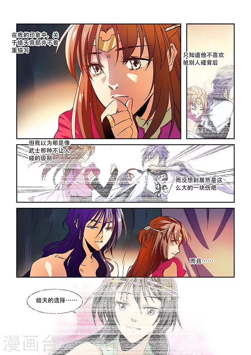 第21话-第23话