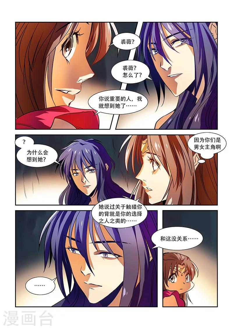 第21话-第23话