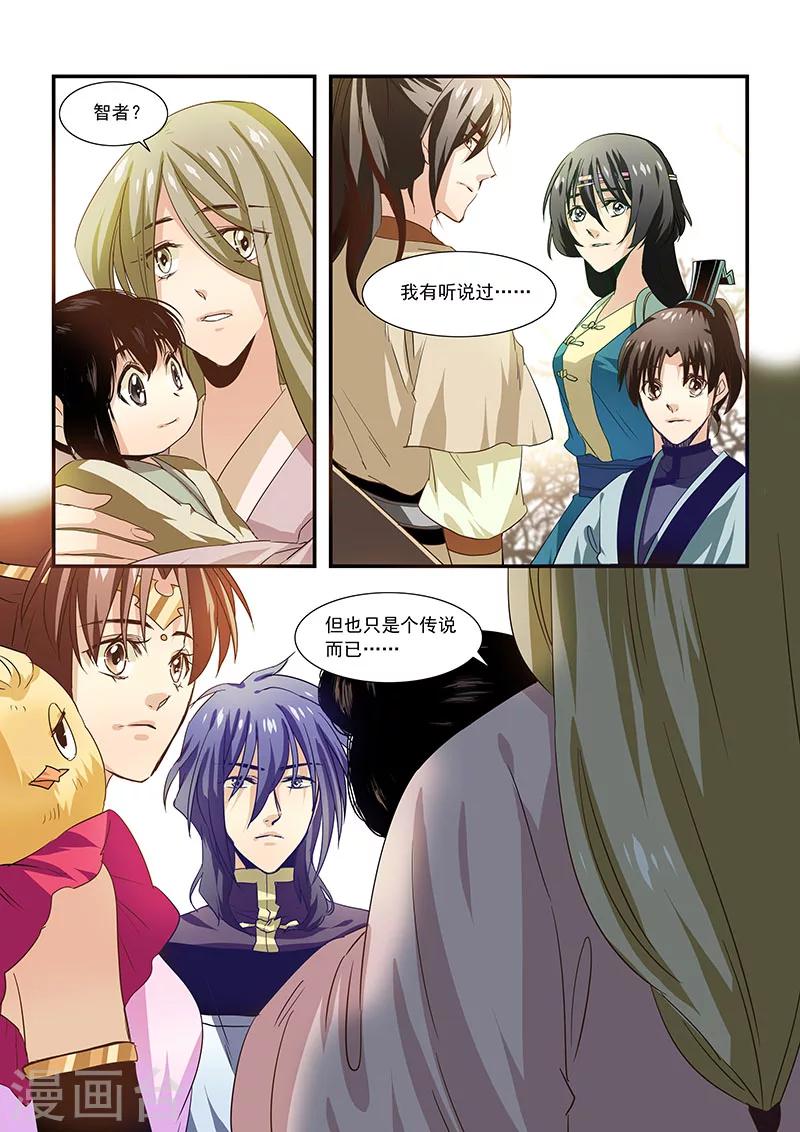 第31话-第33话