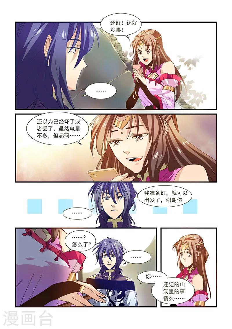 第31话-第33话