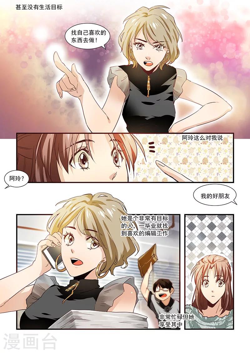 第33话-第35话