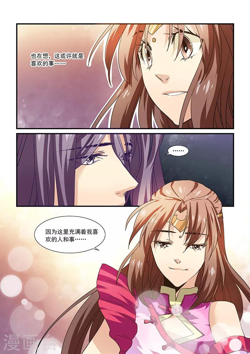 第33话-第35话