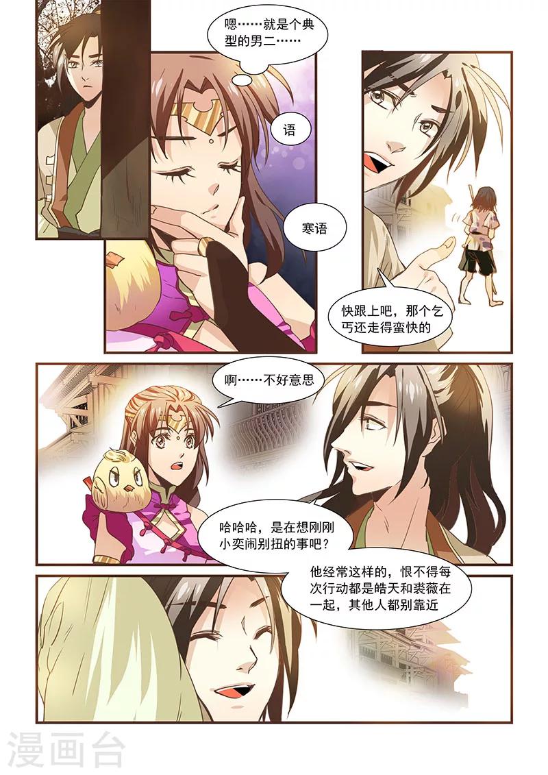 第35话-第37话