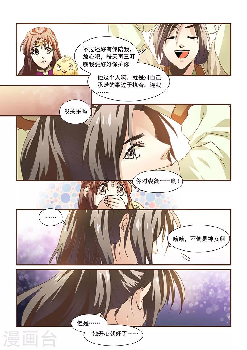 第35话-第37话