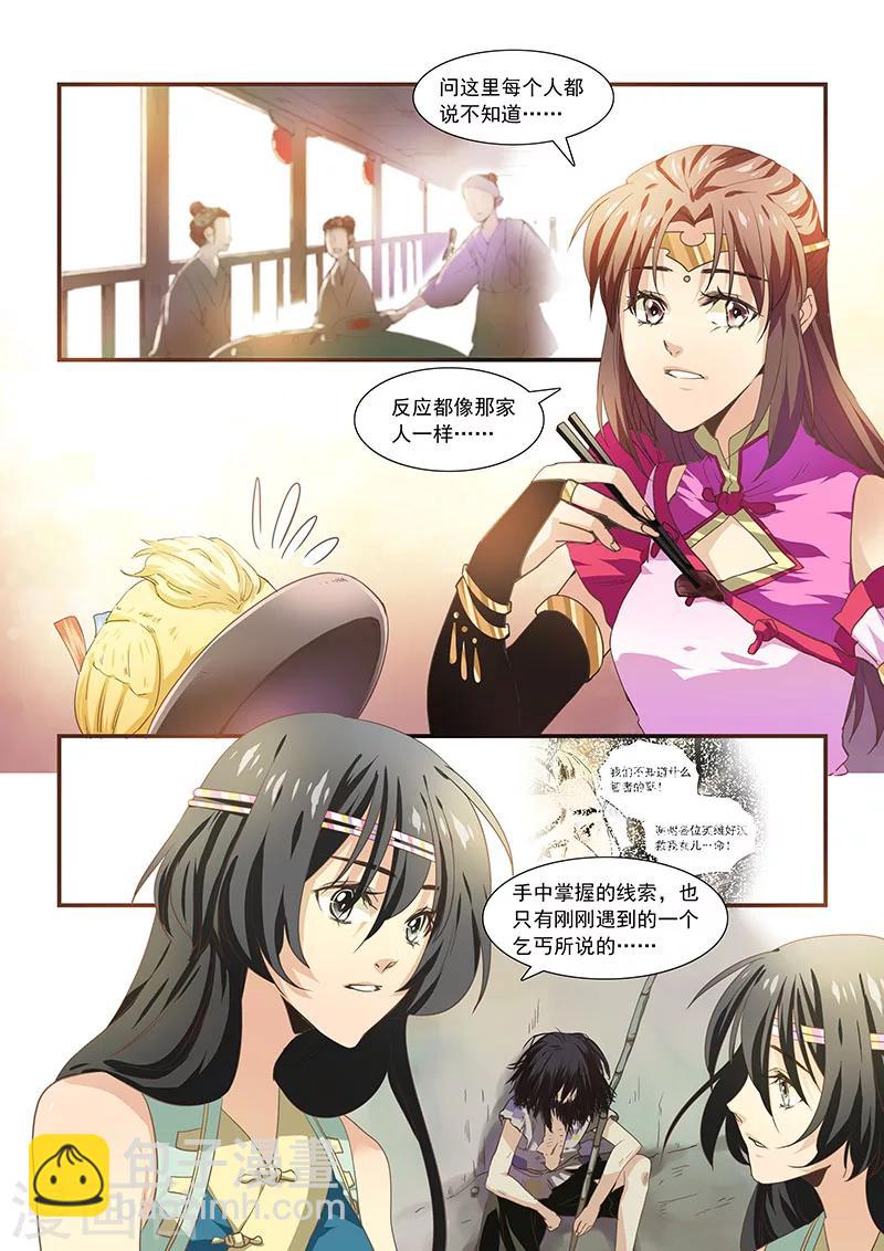 第35话-第37话