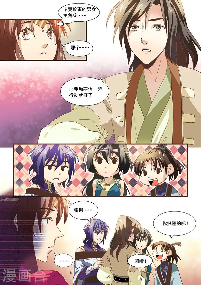 第35话-第37话