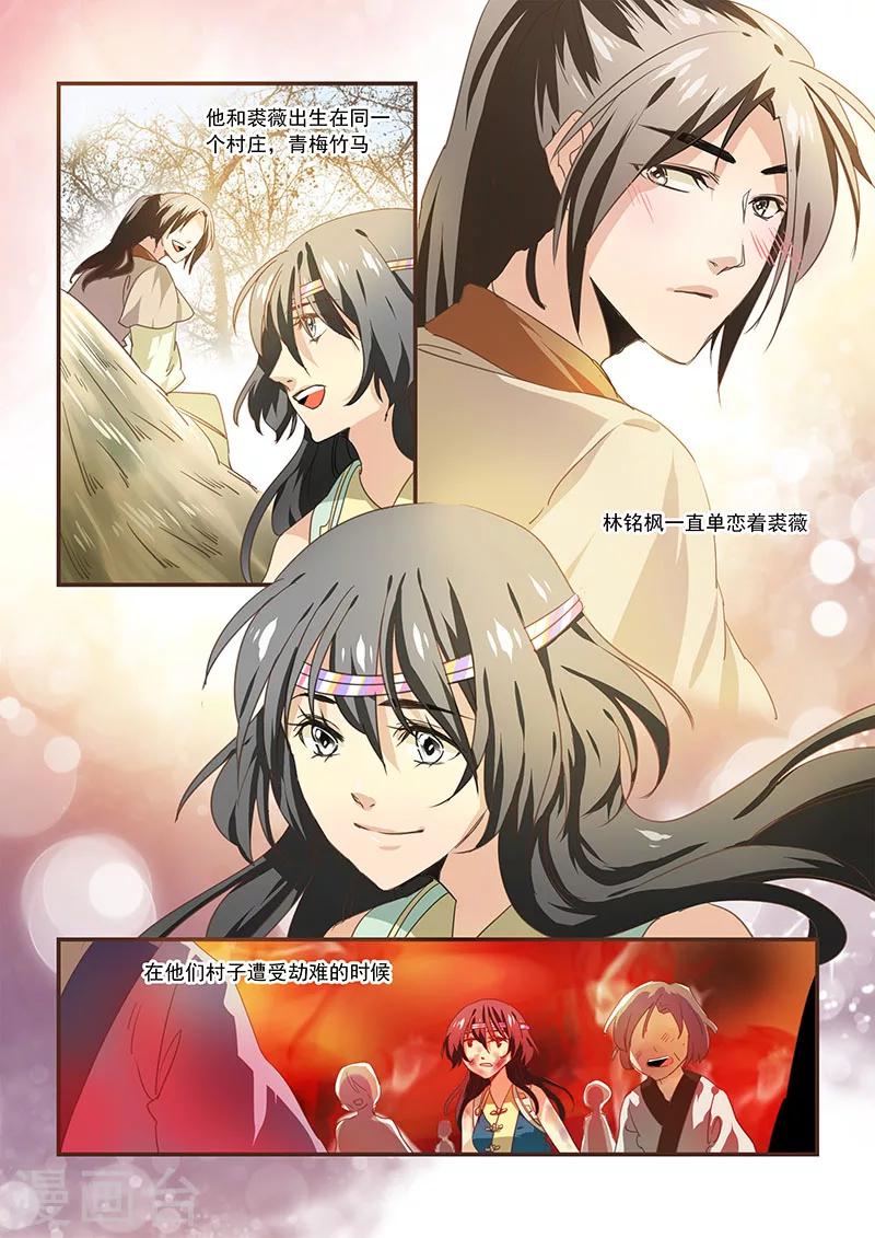 第35话-第37话