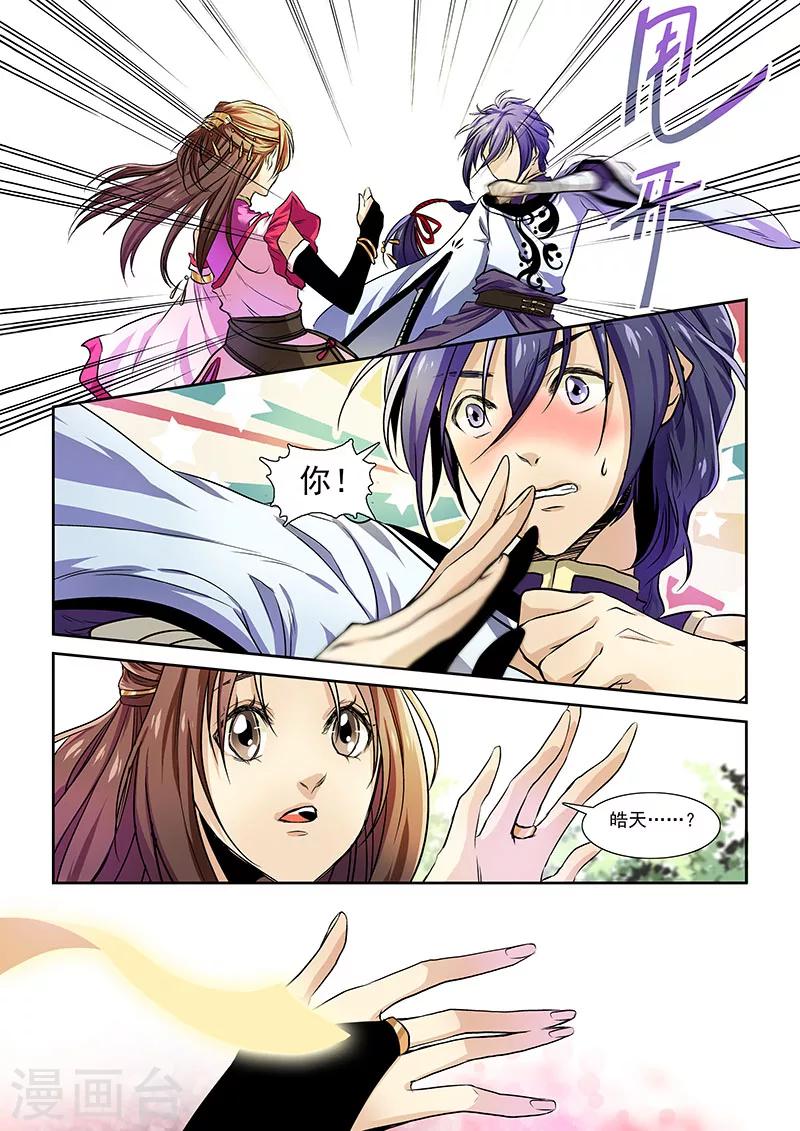 第3话-第5话