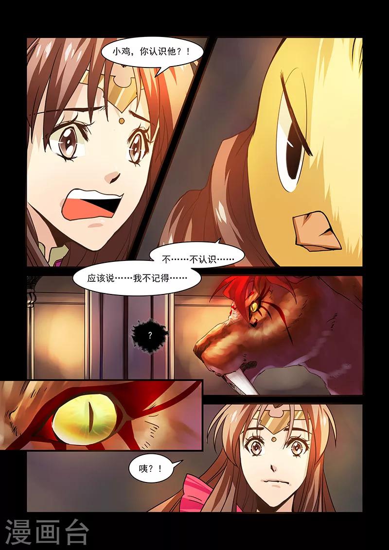 第41话-第43话