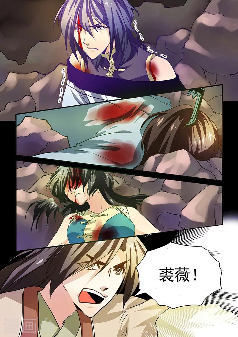 第41话-第43话