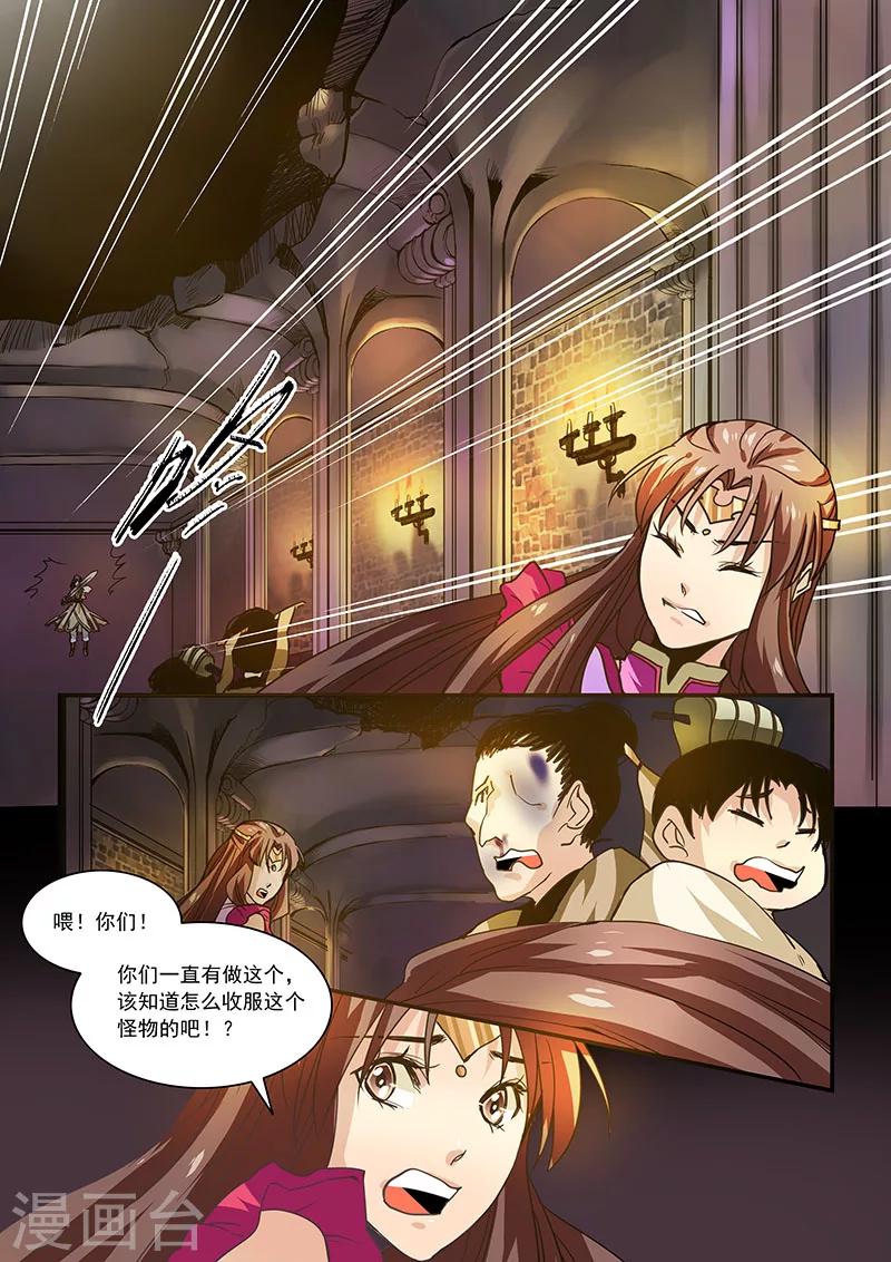 第41话-第43话