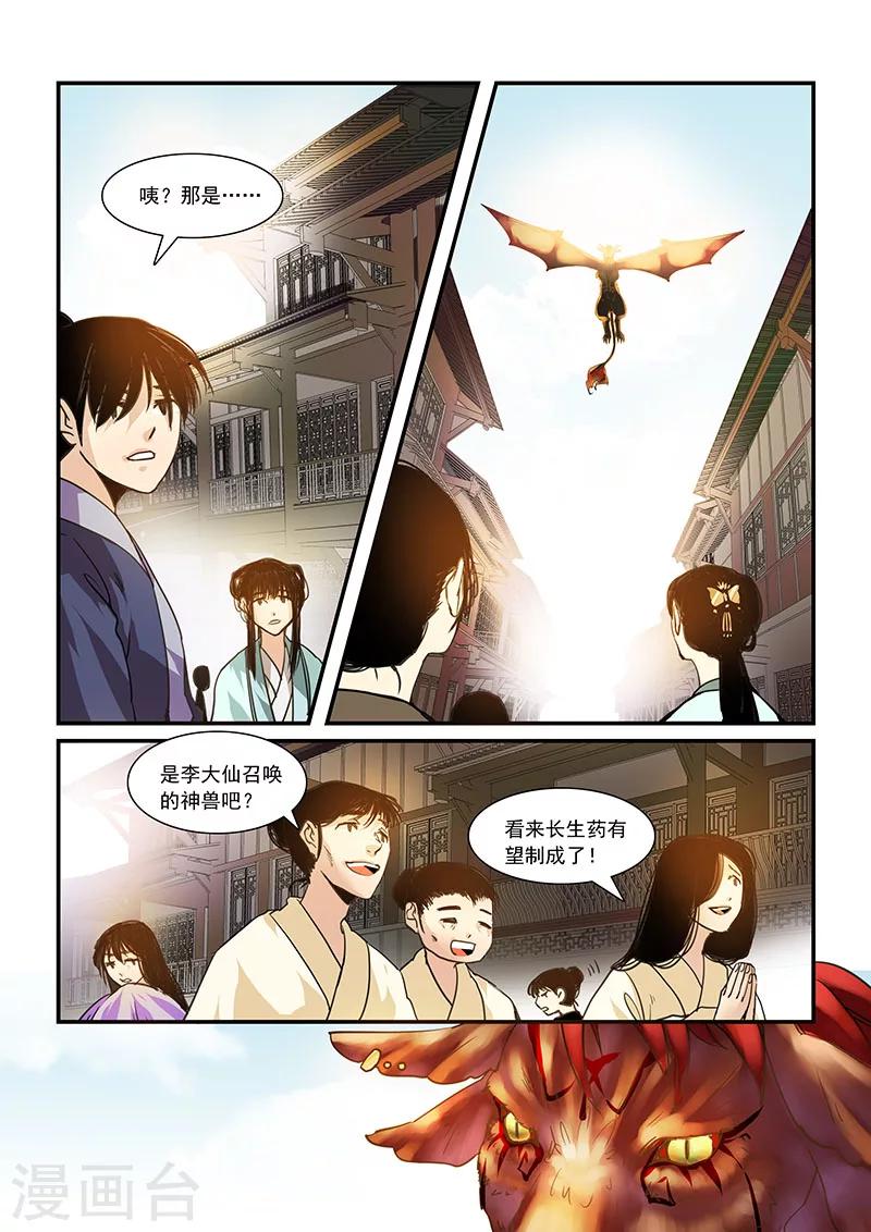 第43话-第45话