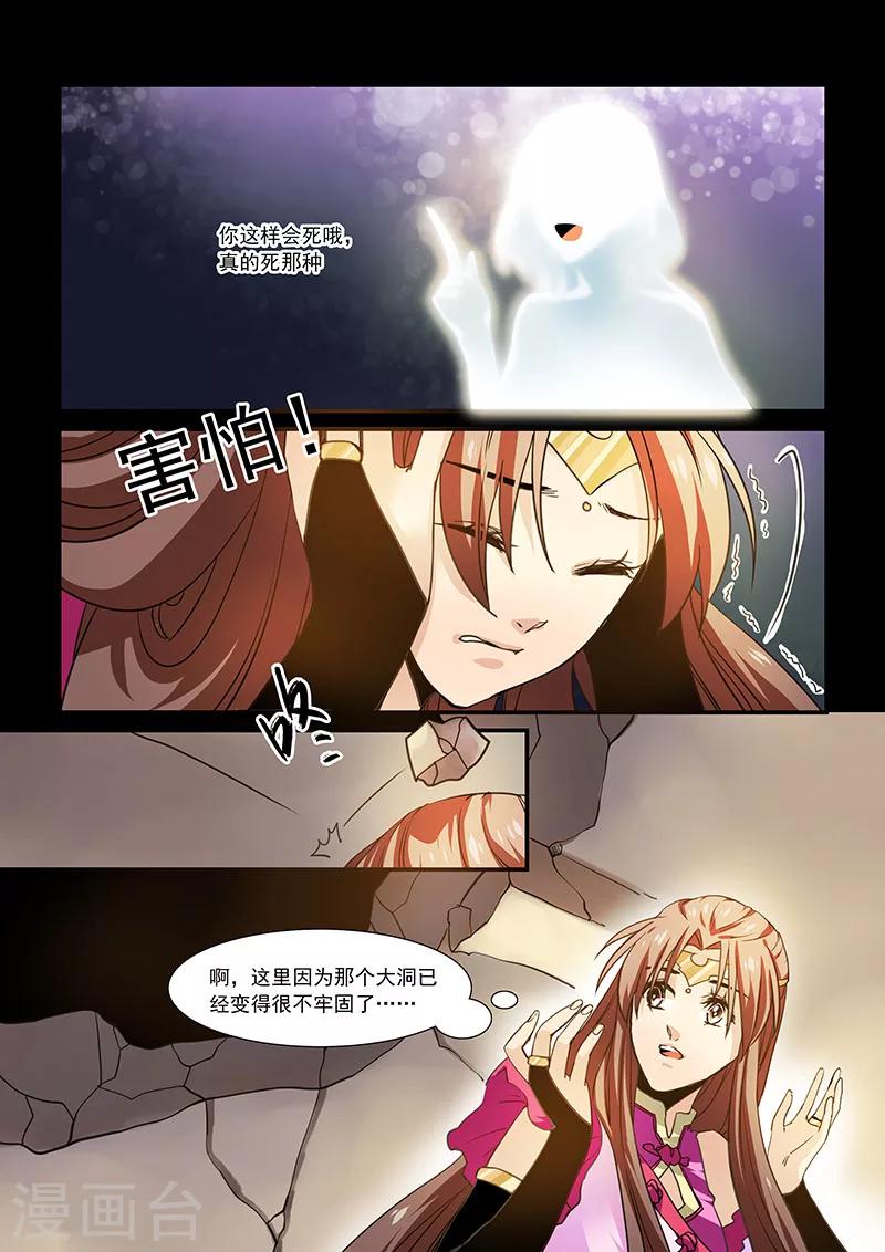 第43话-第45话