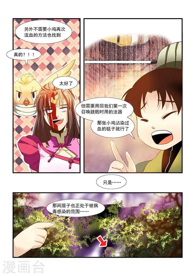 第45话-第47话