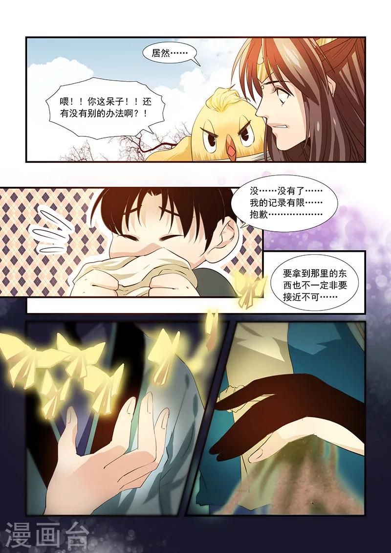 第45话-第47话