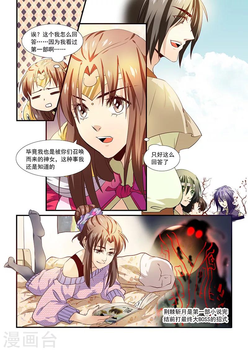 第45话-第47话