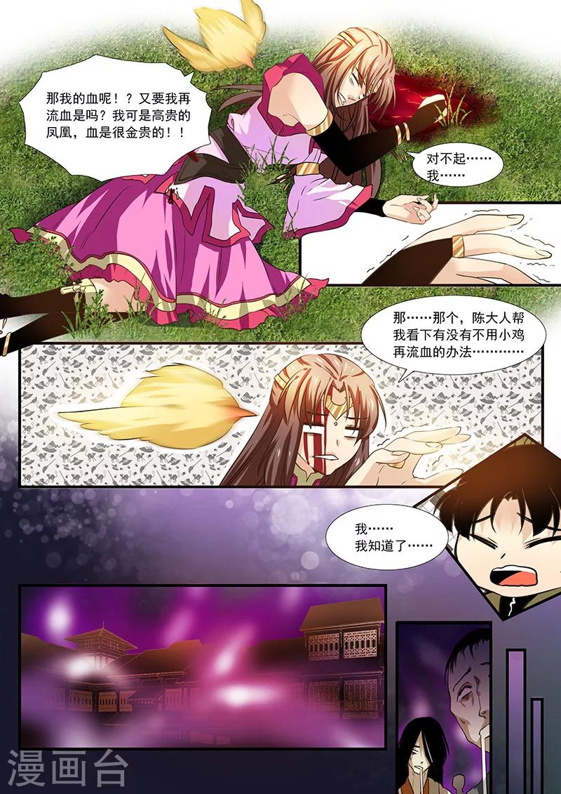 第45话-第47话