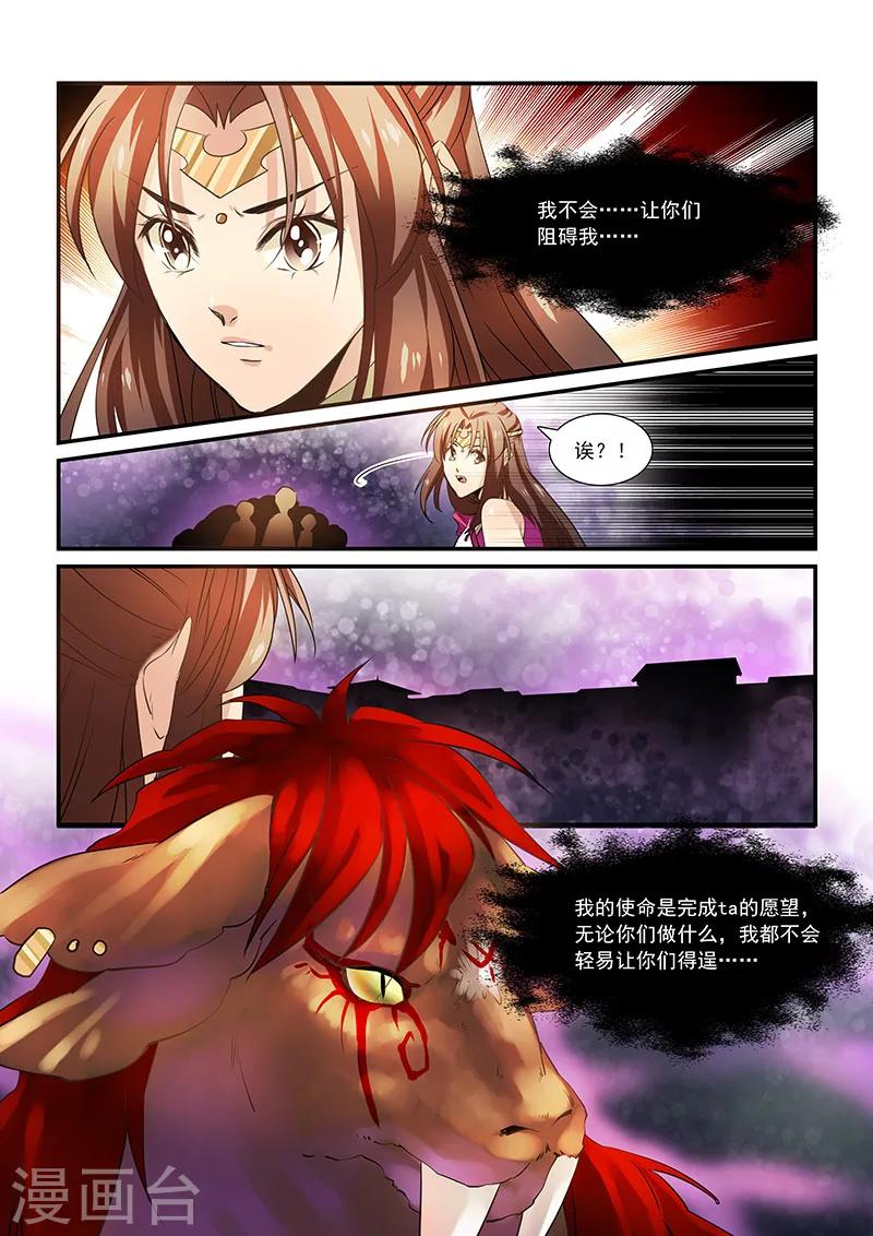 第47话-第49话