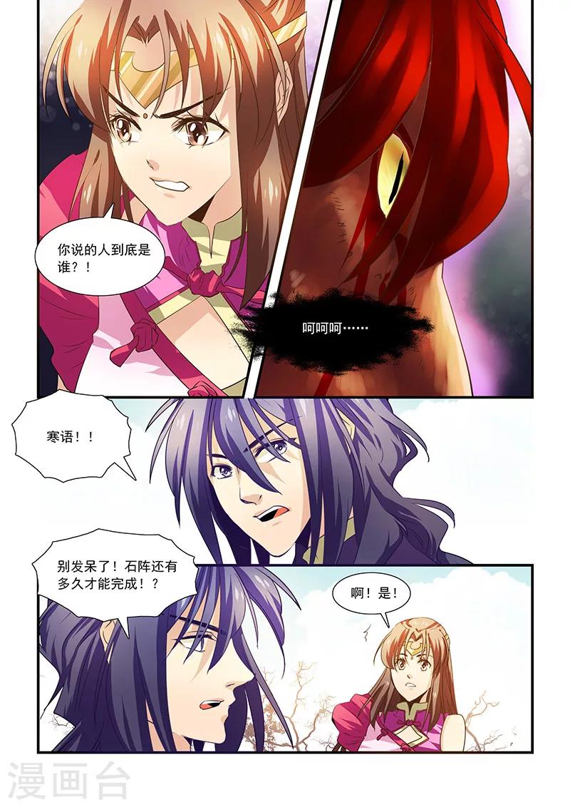 第47话-第49话