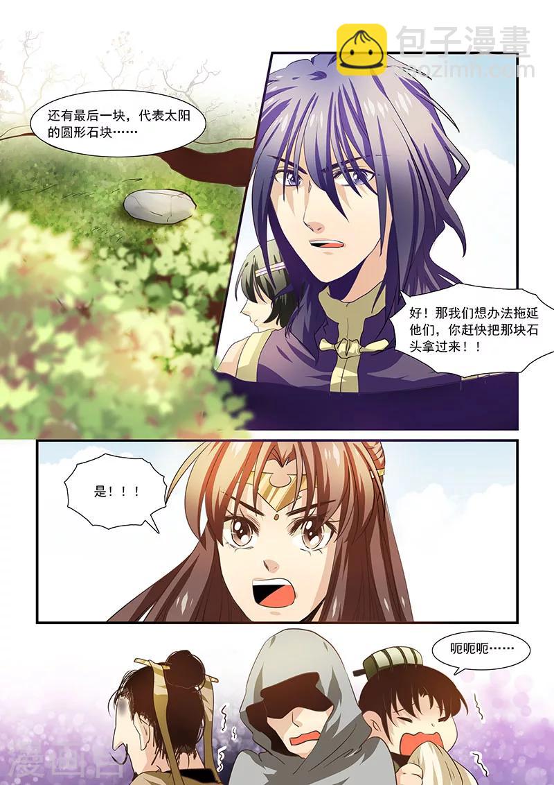 第47话-第49话