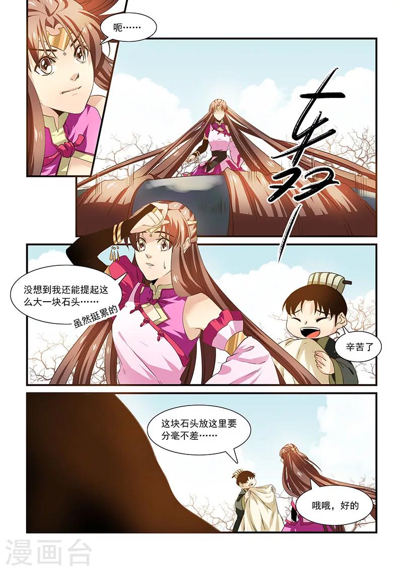第47话-第49话