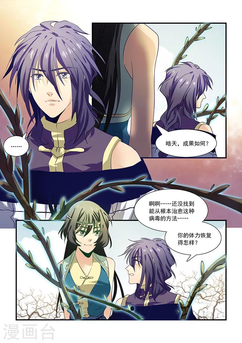 第47话-第49话