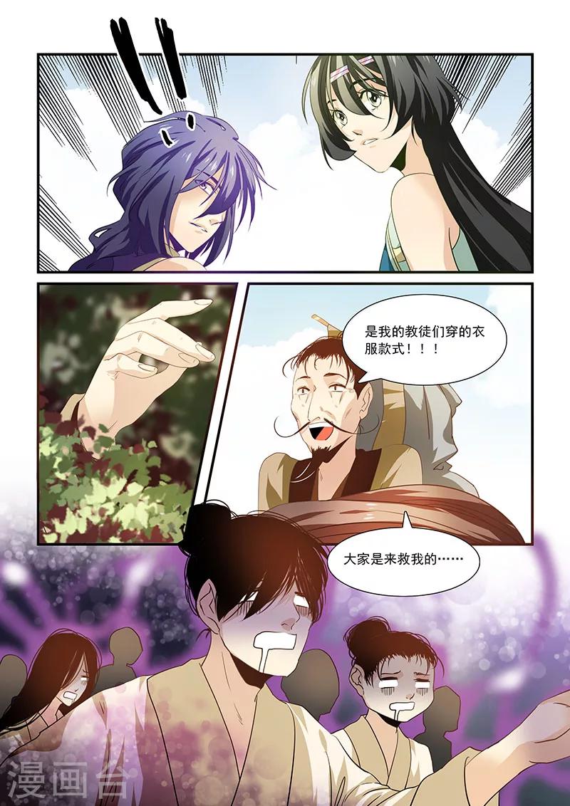 第47话-第49话