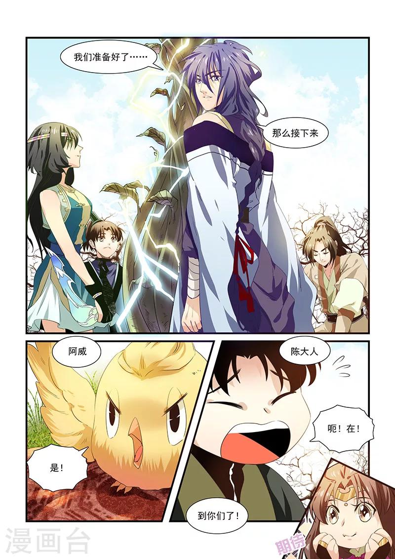 第49话-第51话