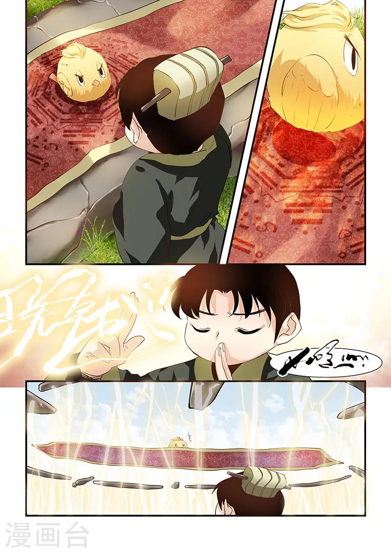 第49话-第51话