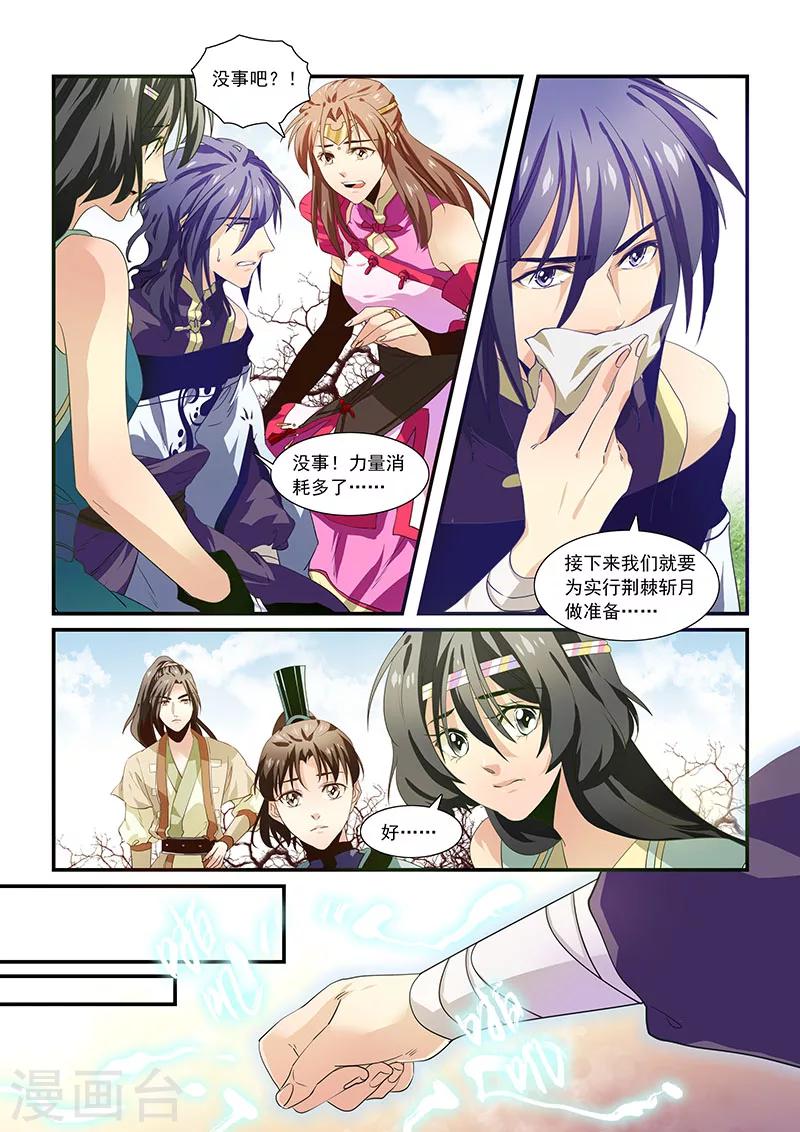 第49话-第51话