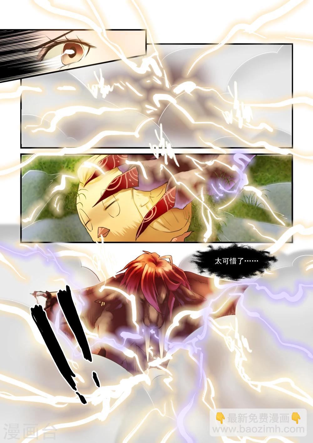 第51话-第53话