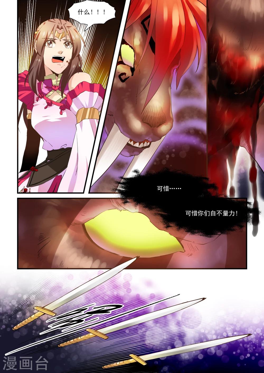 第51话-第53话