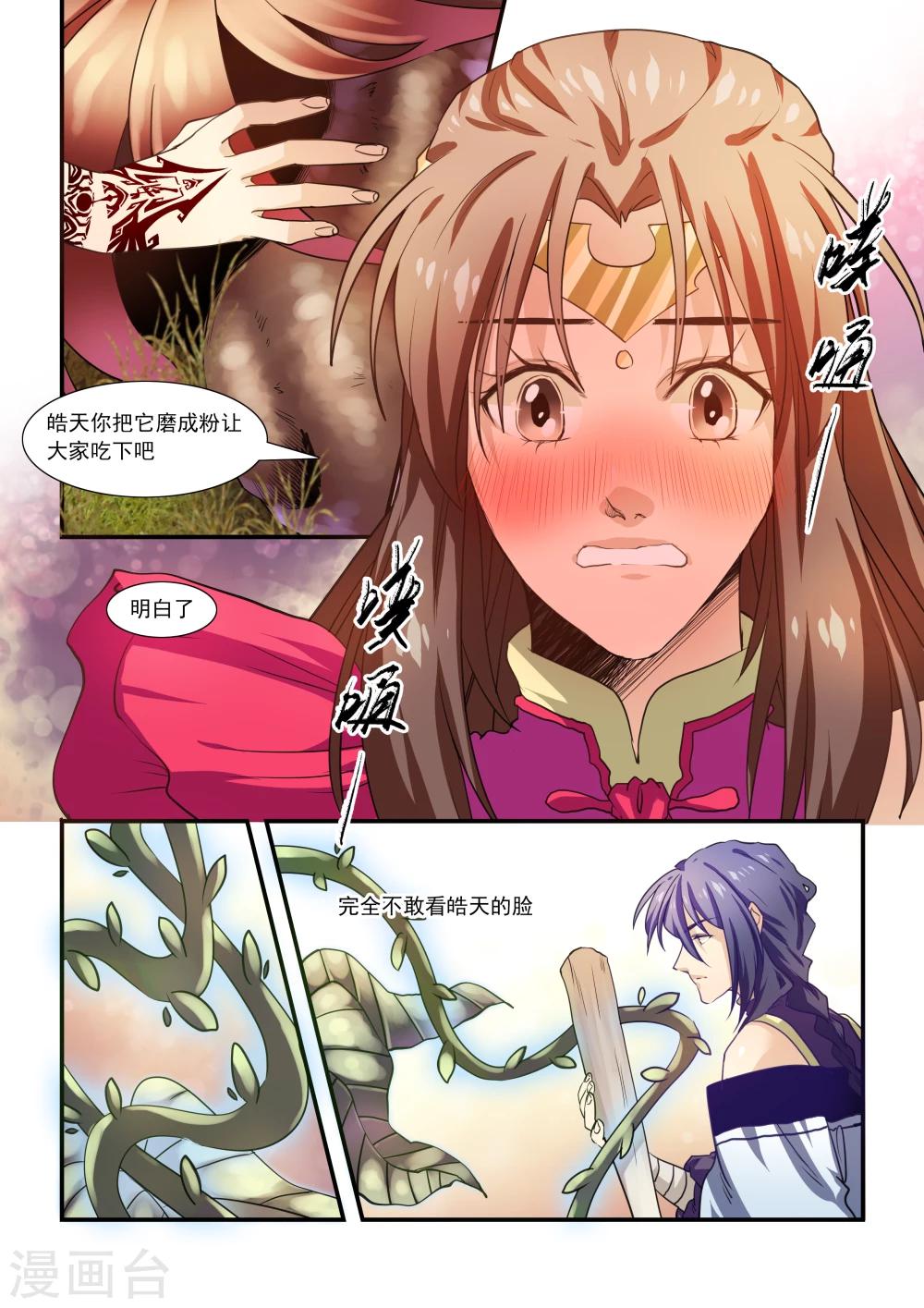 第53话-第55话