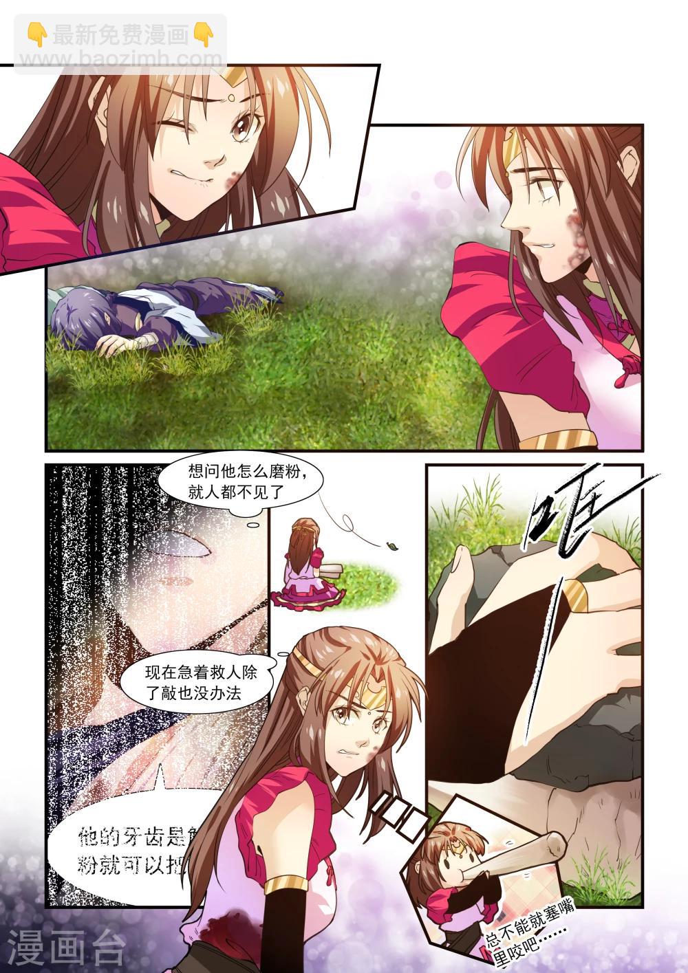 第53话-第55话