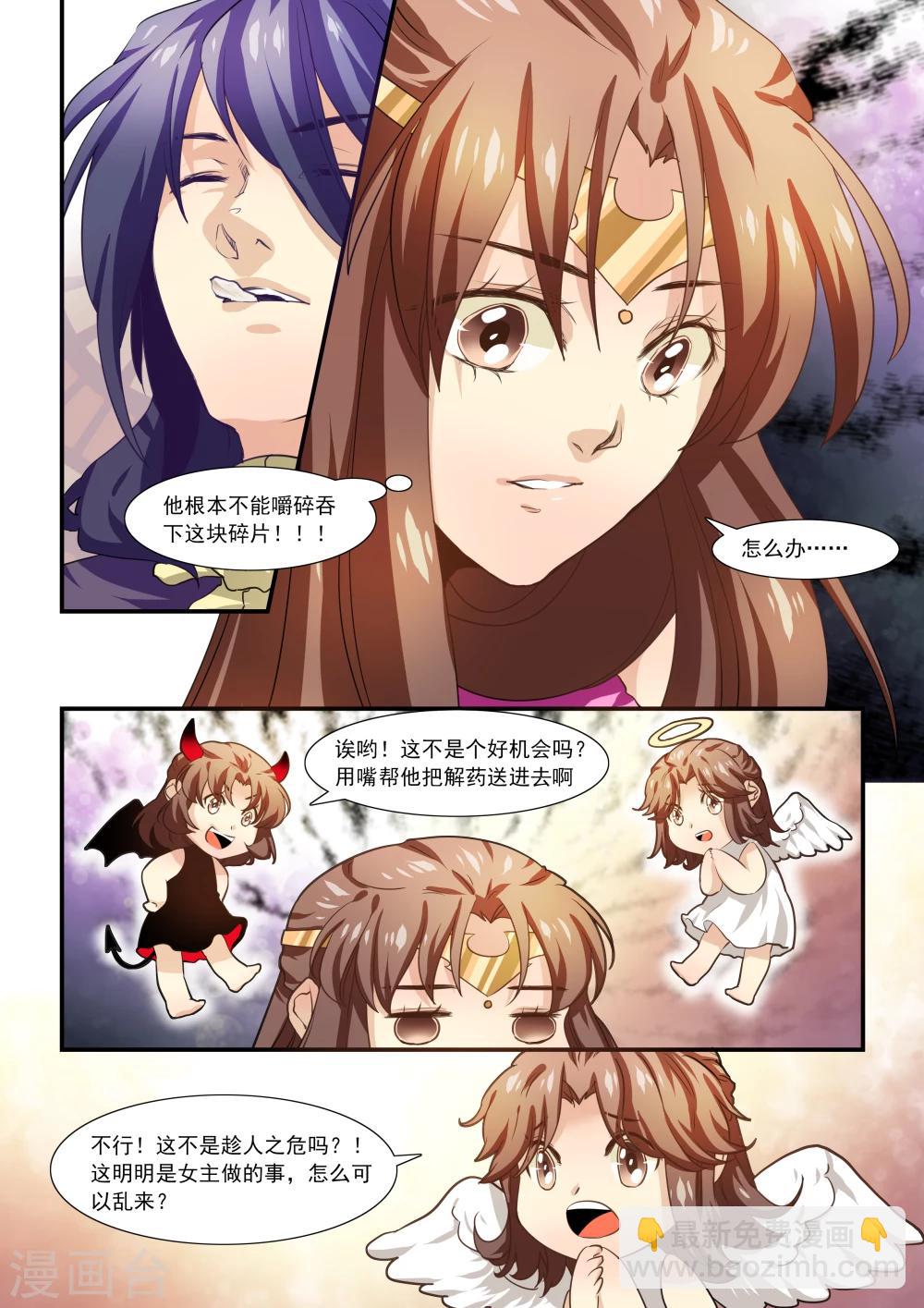 第53话-第55话