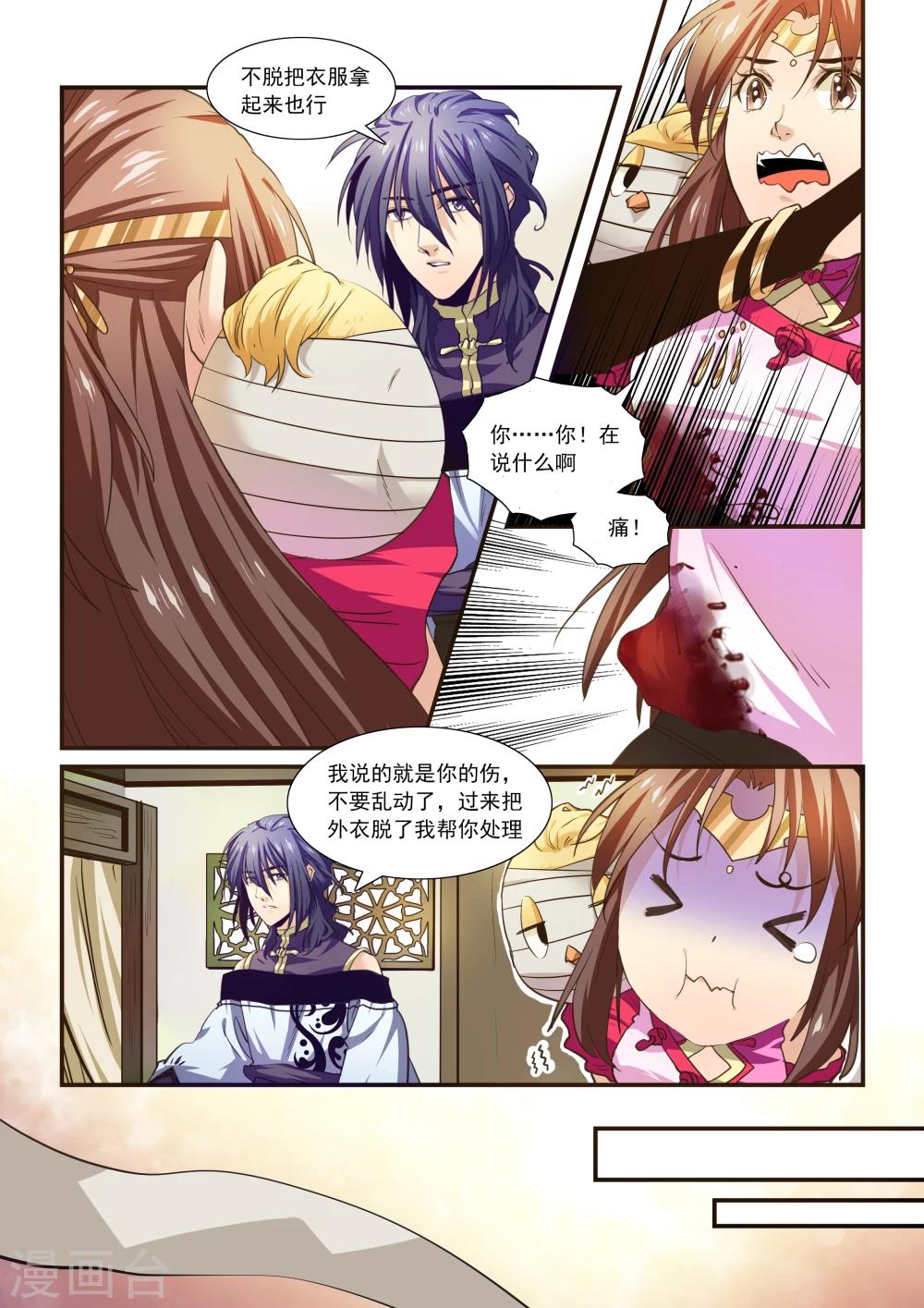 第55话-第57话