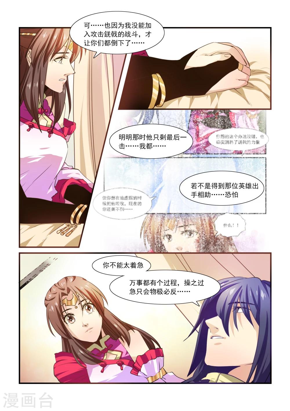 第55话-第57话