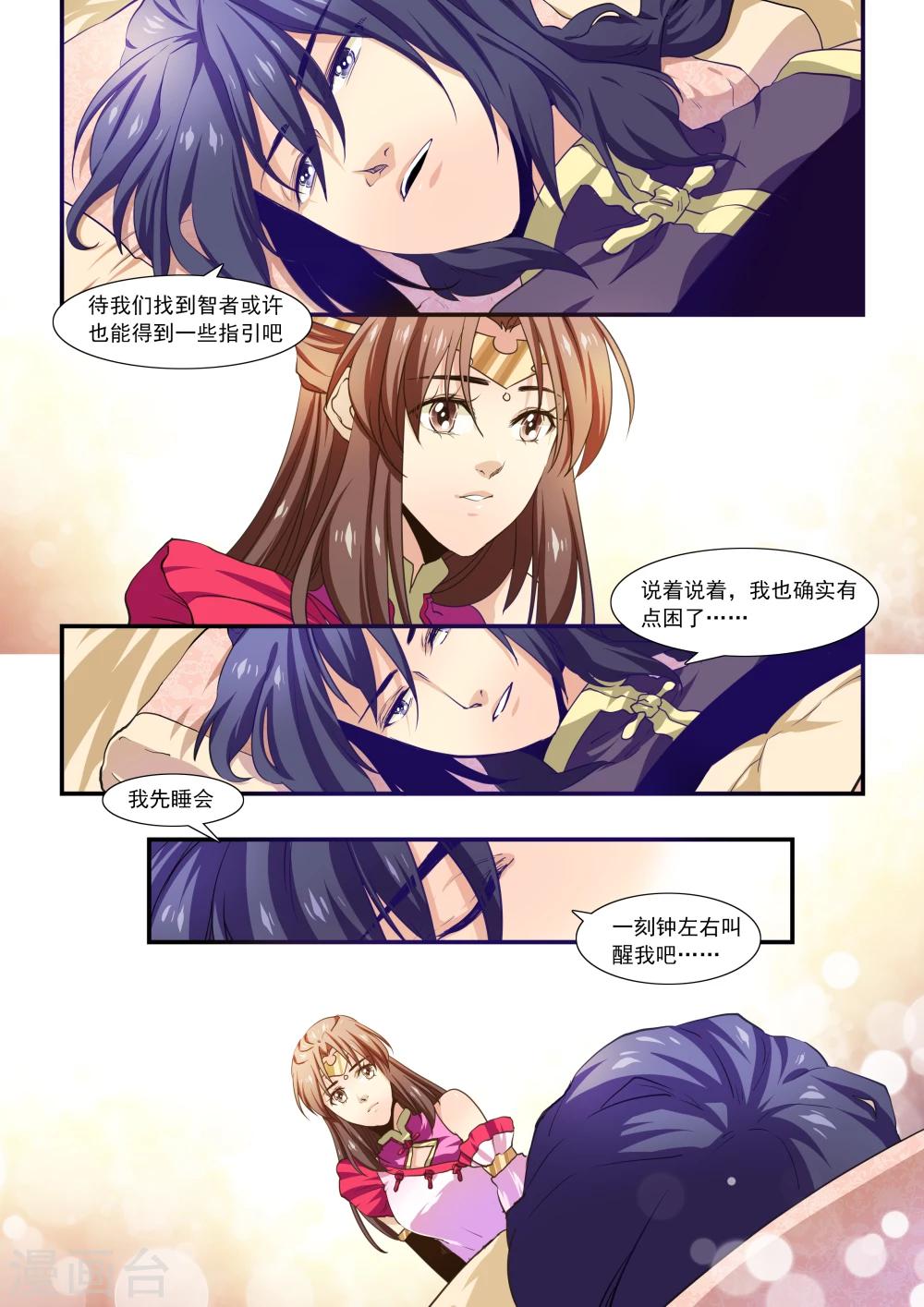 第55话-第57话